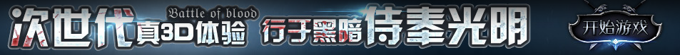 深度快訊